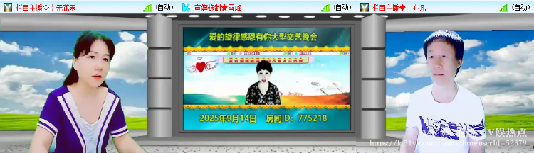 愉悦🎤V娱热点
