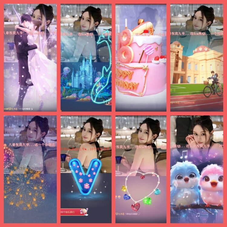 云中云🎤V娱热点