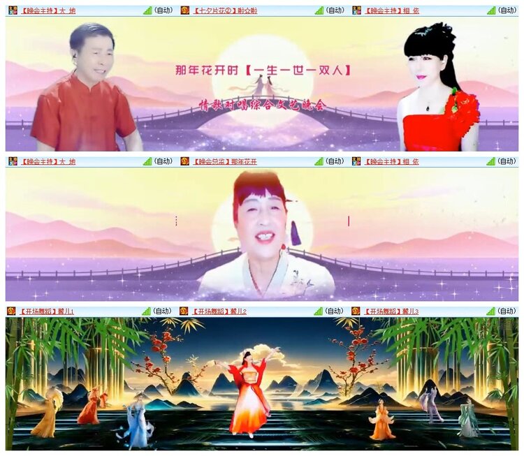 南风🎤V娱热点