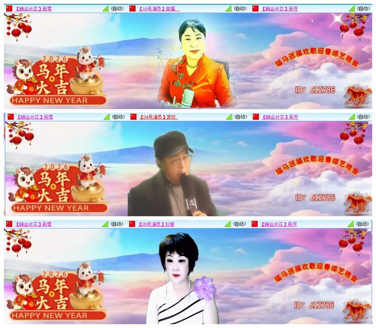 凡人🎤V娱热点