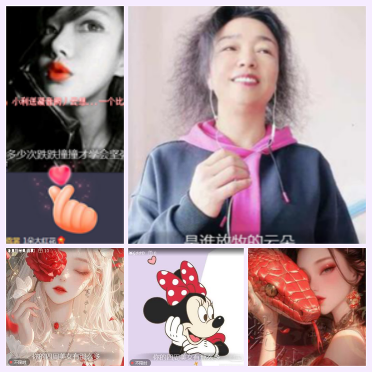 航航🎤V娱热点