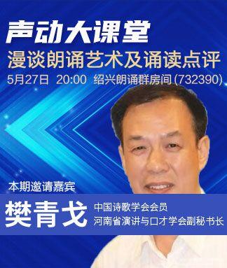 阿呆🎤V娱热点