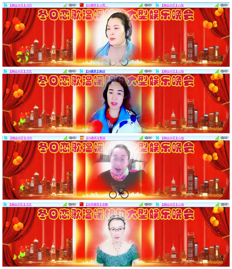 小路🎤V娱热点