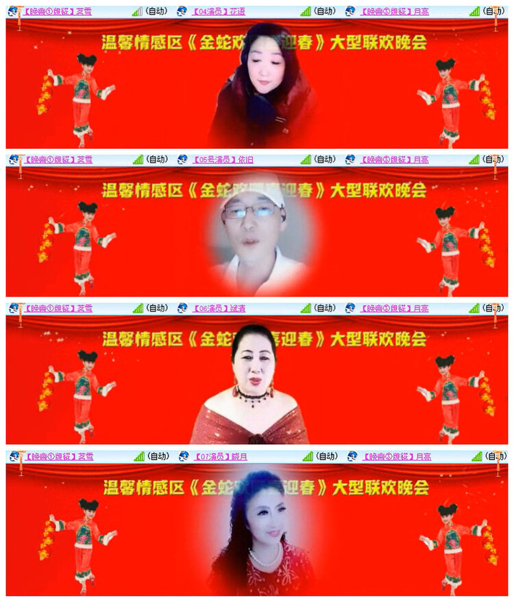 杜影🎤V娱热点