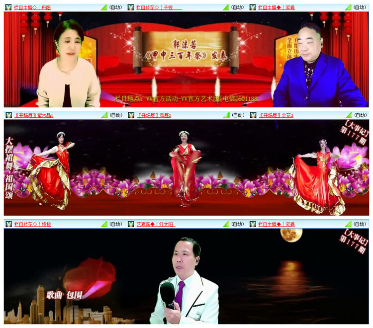 若雨🎤V娱热点