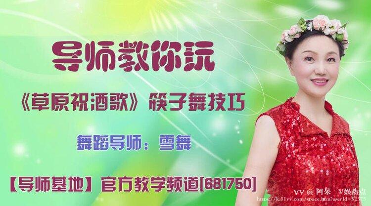 阿呆🎤V娱热点