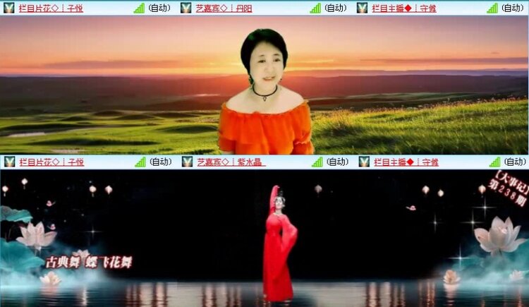 飞沙🎤V娱热点
