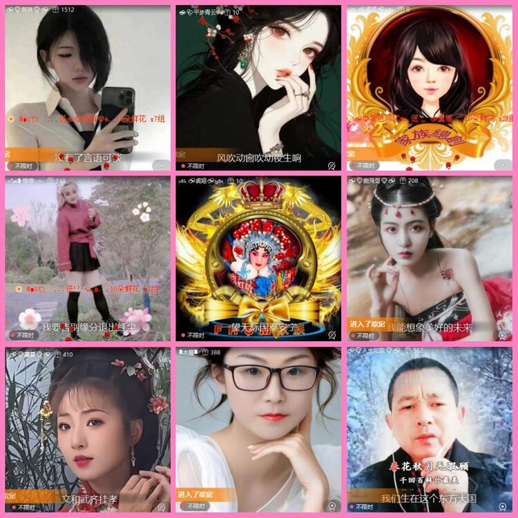 惜缘🎤V娱热点