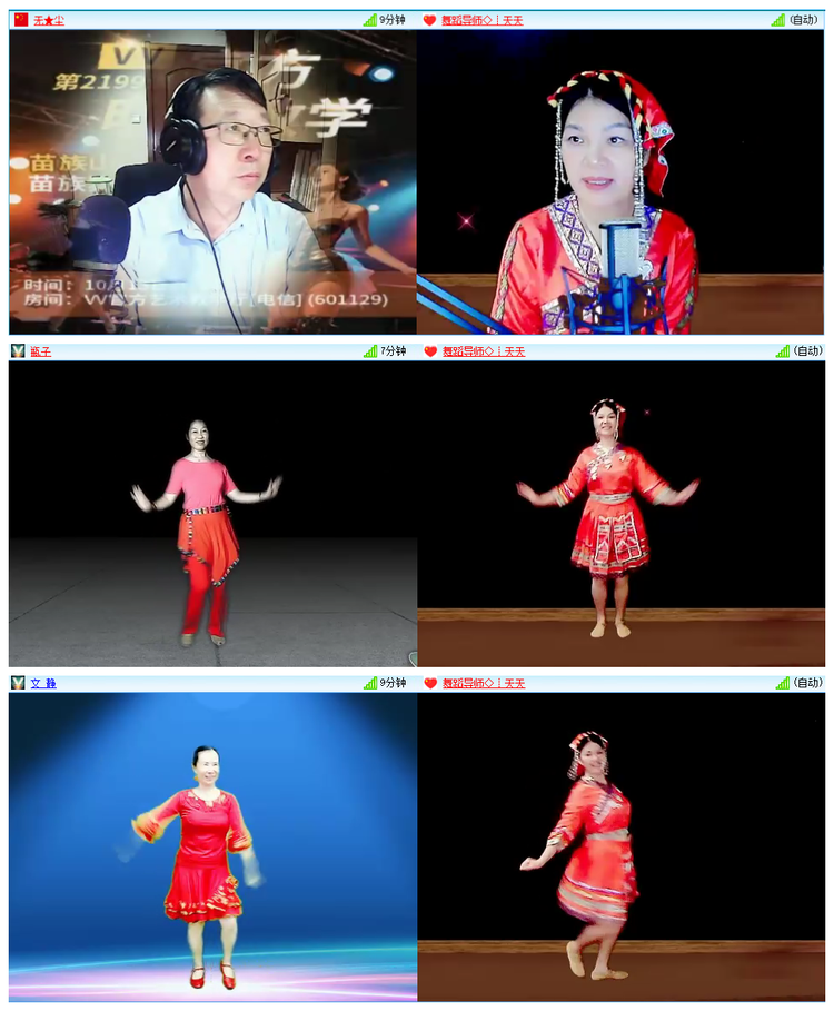 飘雪🎤V娱热点