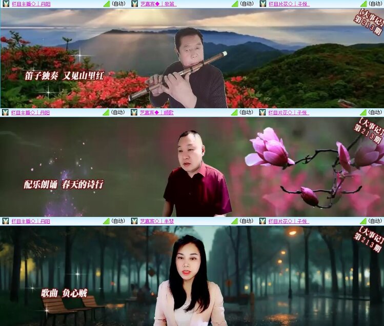 柠檬🎤V娱热点