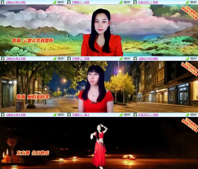 梅香🎤V娱热点