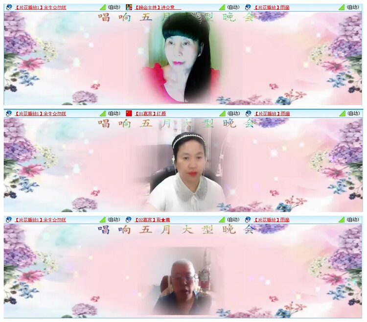 凡人🎤V娱热点