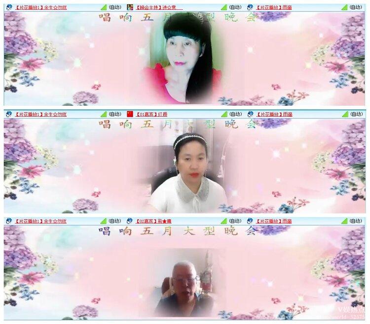阿呆🎤V娱热点