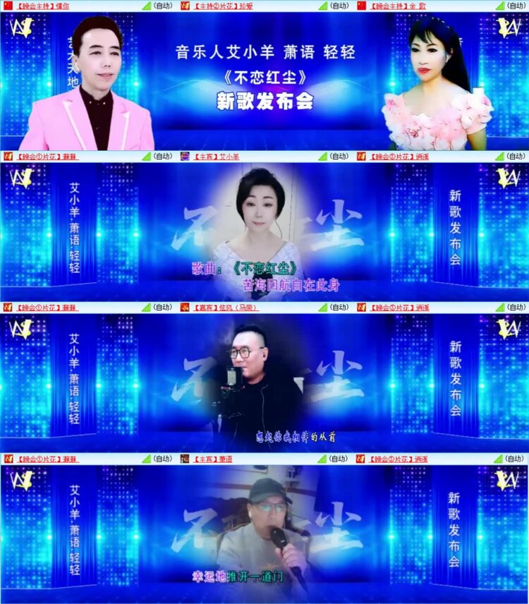 芯薇🎤V娱热点