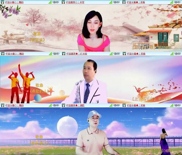 苏苏🎤V娱热点