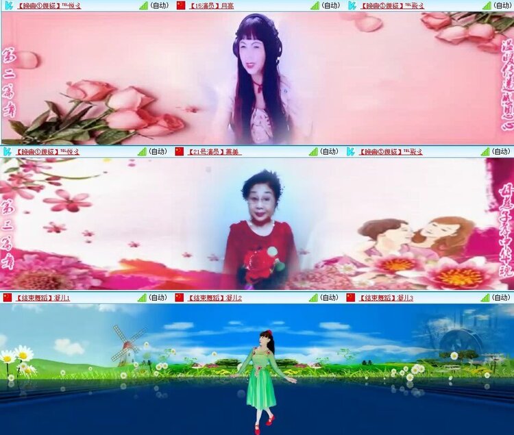 若雨🎤V娱热点