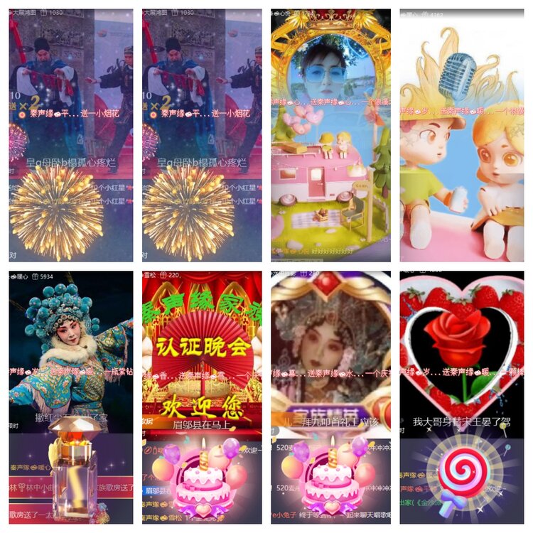 心玫🎤V娱热点