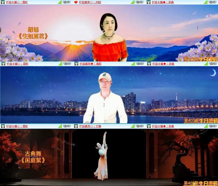 柠檬🎤V娱热点