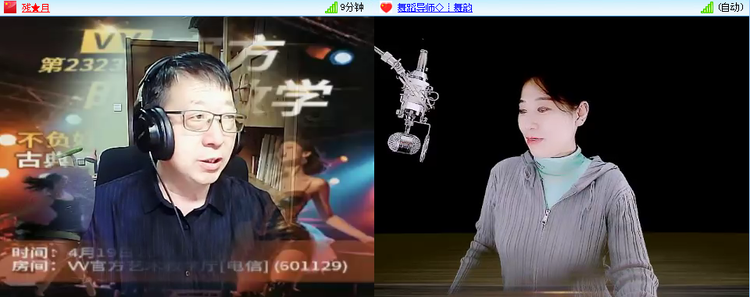无言🎤V娱热点