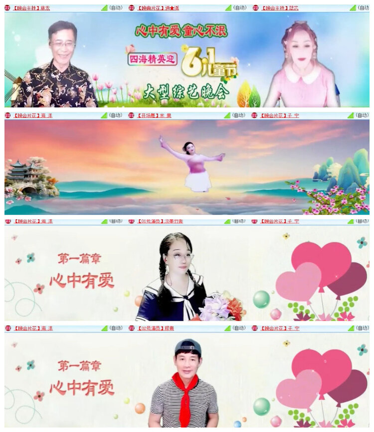 沛滢🎤V娱热点