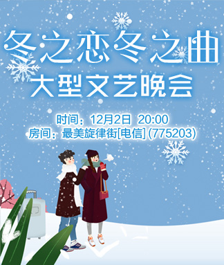 思点🎤V娱热点