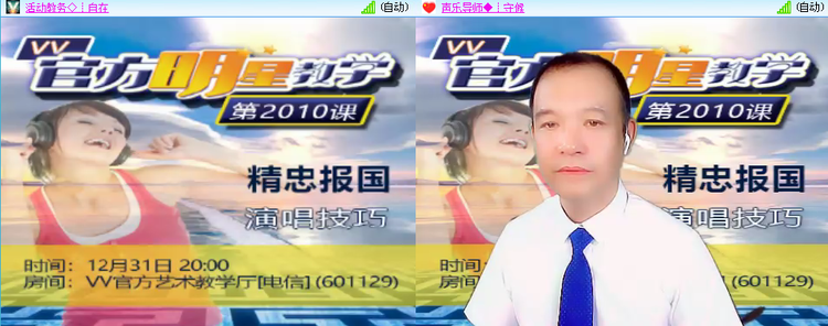 思点🎤V娱热点