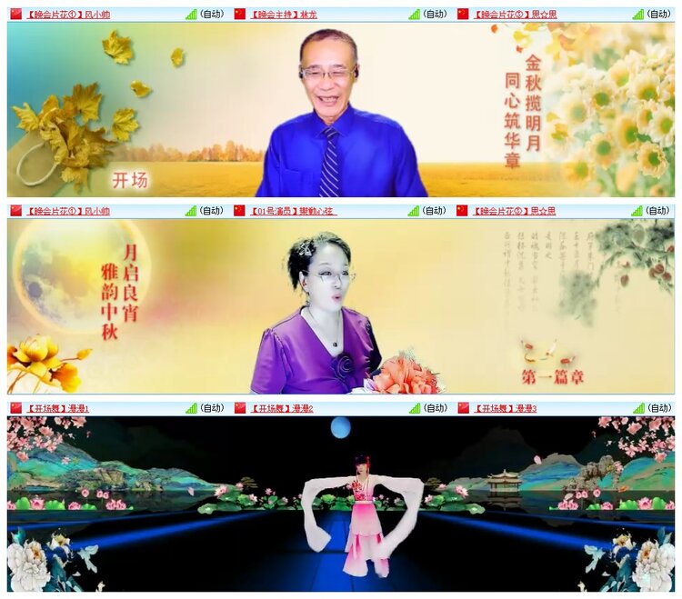 九小九324🎤V娱热点