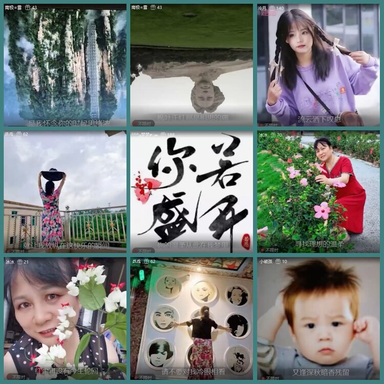 背影🎤V娱热点