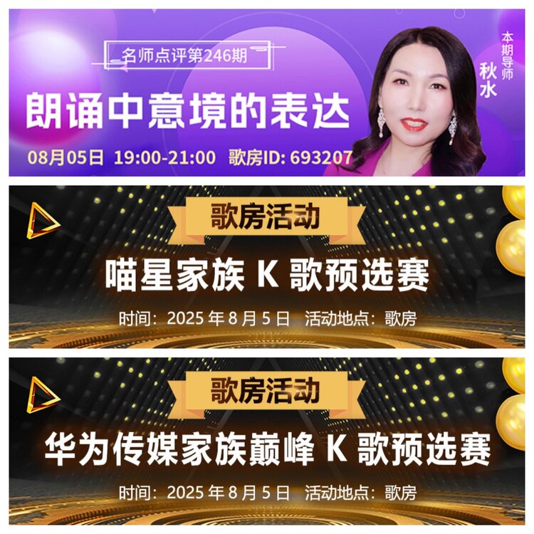 浓茶🎤V娱热点