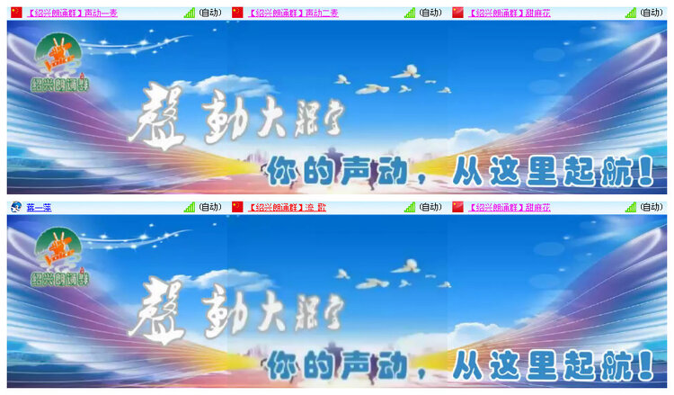 听云🎤V娱热点