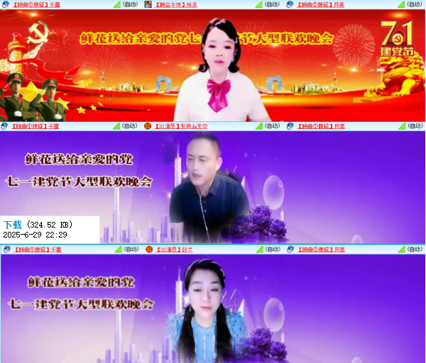 漂泊🎤V娱热点