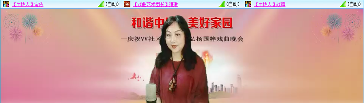 愉悦🎤V娱热点