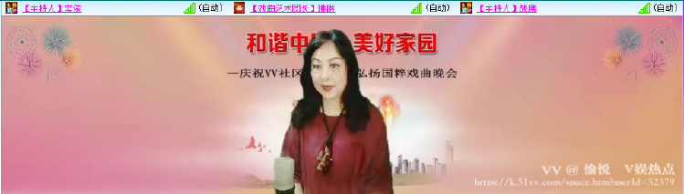 愉悦🎤V娱热点