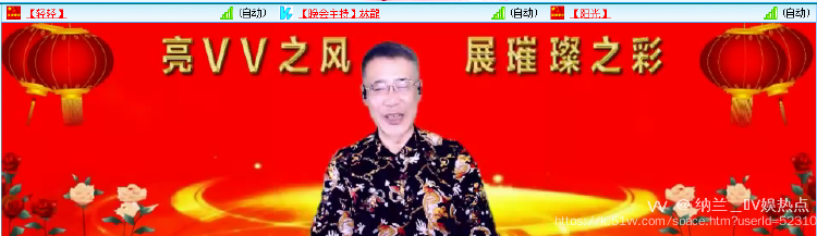 纳兰＿🎤V娱热点