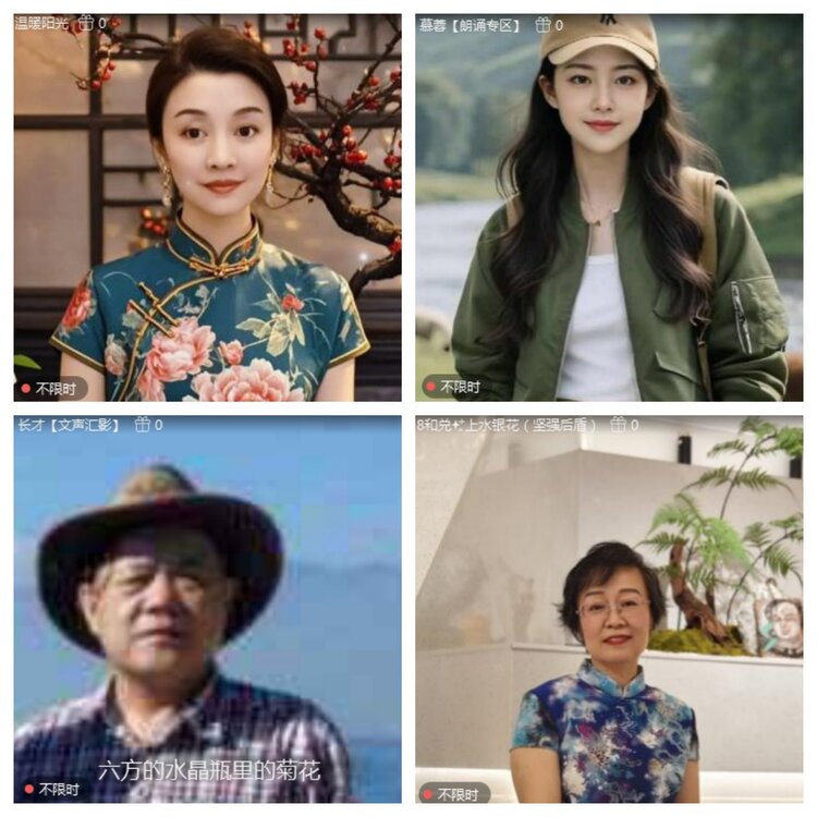 海燕🎤V娱热点