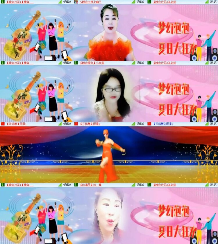 杜影🎤V娱热点