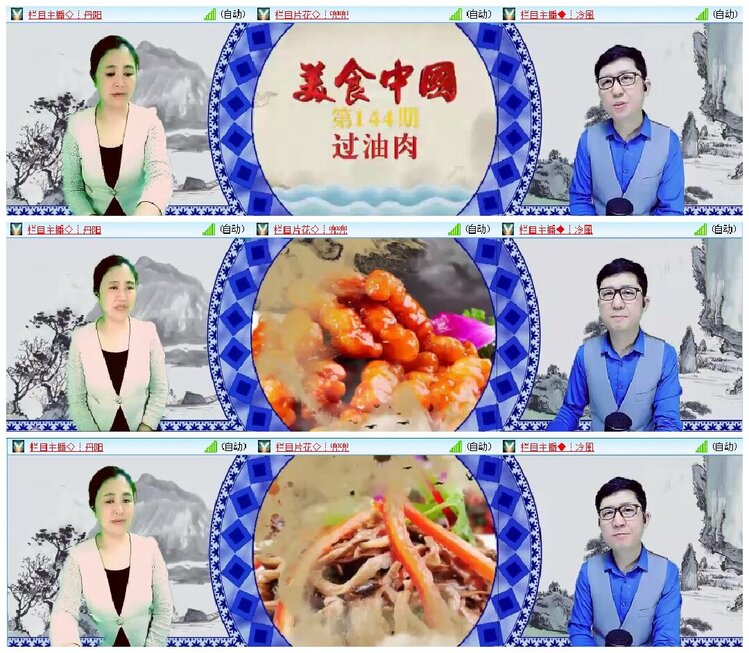 淡然🎤V娱热点