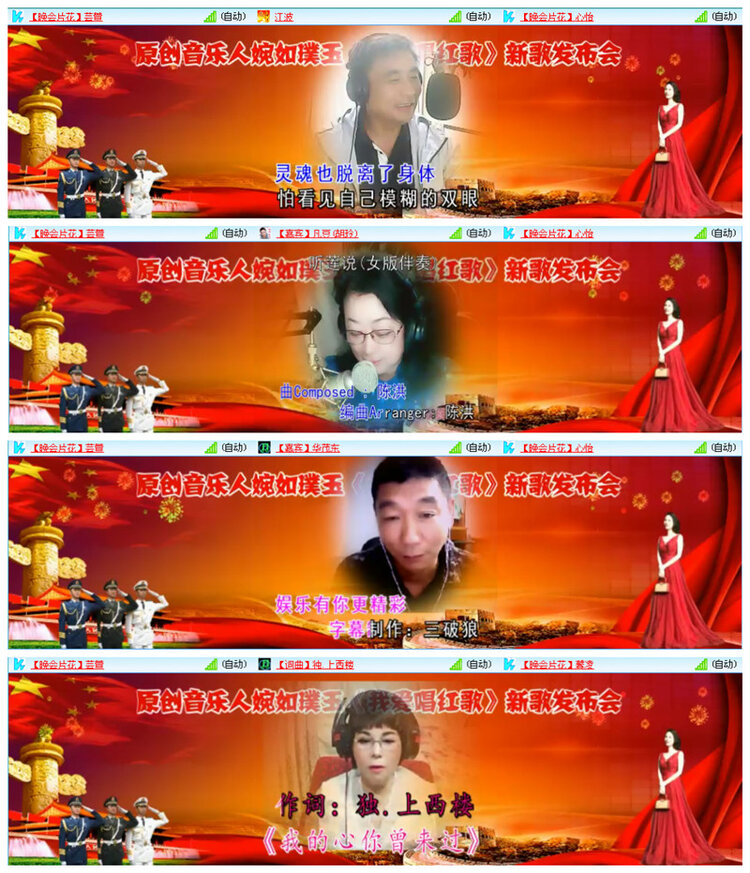 九小九324🎤V娱热点