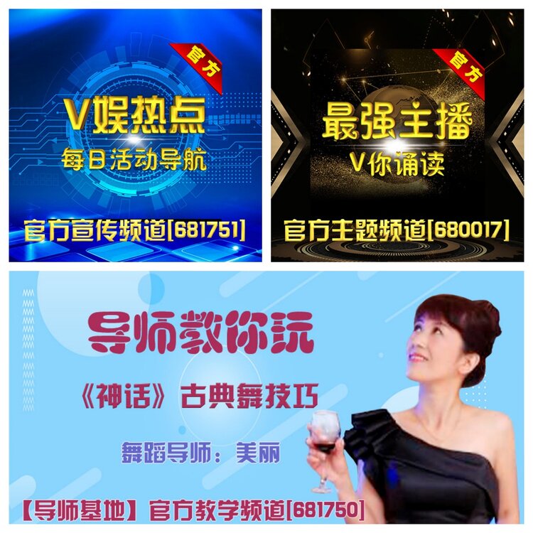 浓茶🎤V娱热点