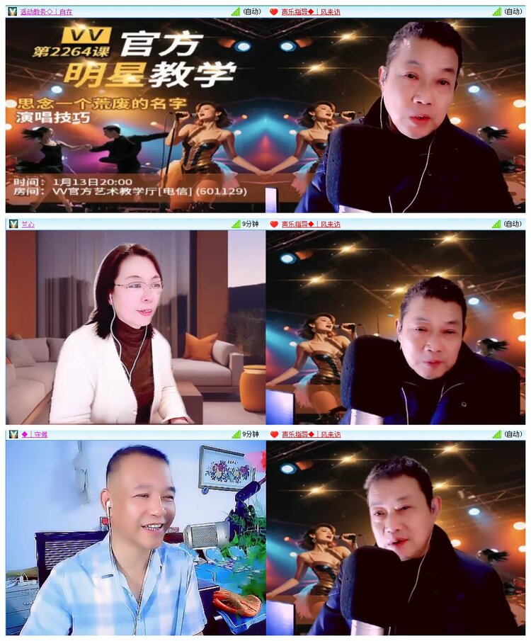 凡人🎤V娱热点