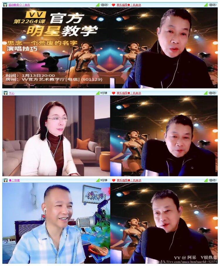 阿呆🎤V娱热点