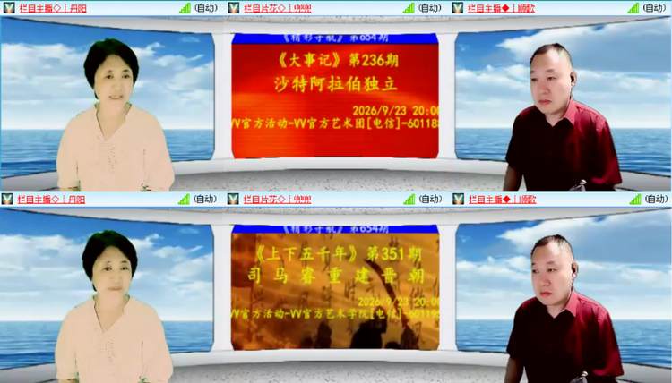 无言🎤V娱热点