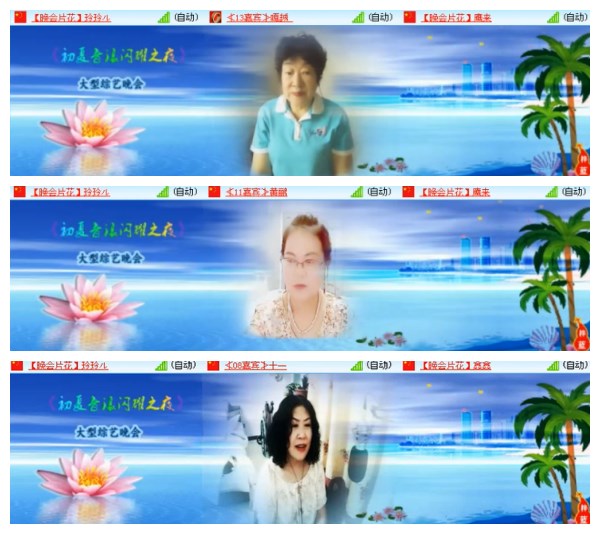 莹莹V娱热点