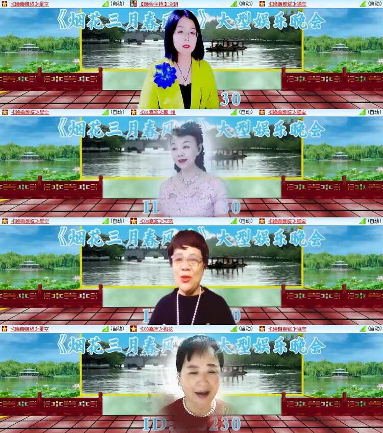 柠檬🎤V娱热点