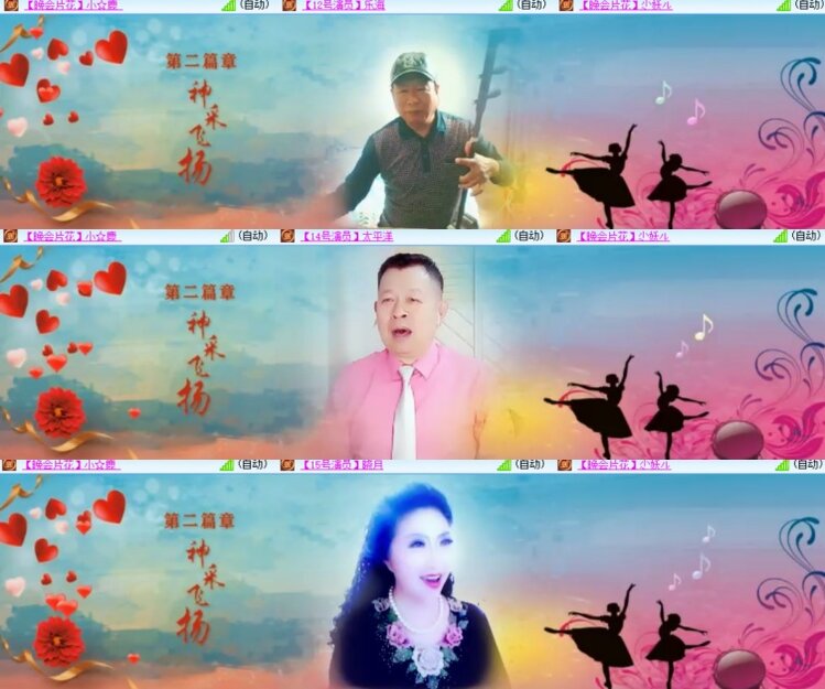 心玫🎤V娱热点