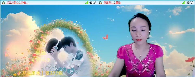 愉悦🎤V娱热点