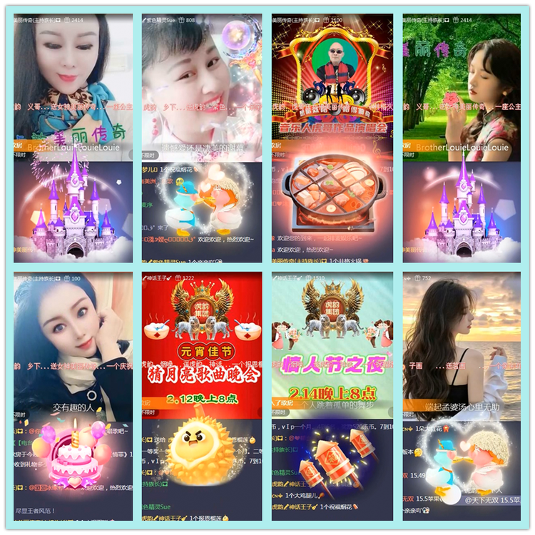 飘雪🎤V娱热点