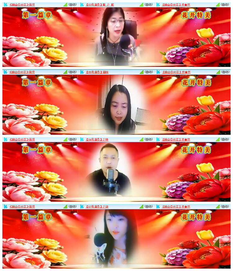 若雨🎤V娱热点