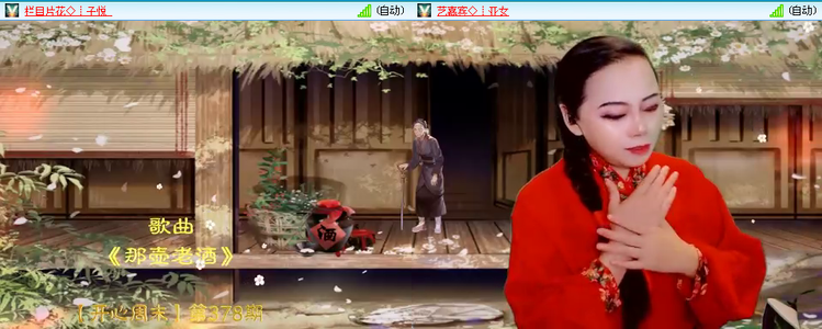 无言🎤V娱热点