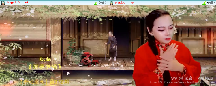 无言🎤V娱热点